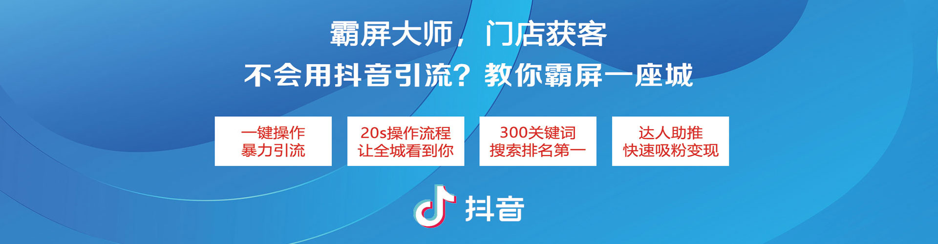 海州百度平台推广