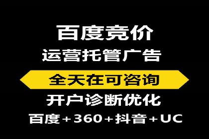 搜索引擎营销（SEM）代理的实战经验