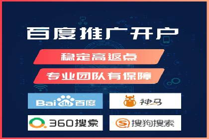 百度广告推广价格策略：如何用最少的钱获得最大曝光