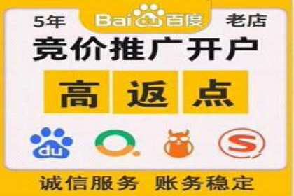 SEM推广竞价案例：优化广告点击率