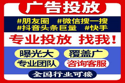 竞价排名案例：精准定位目标客户